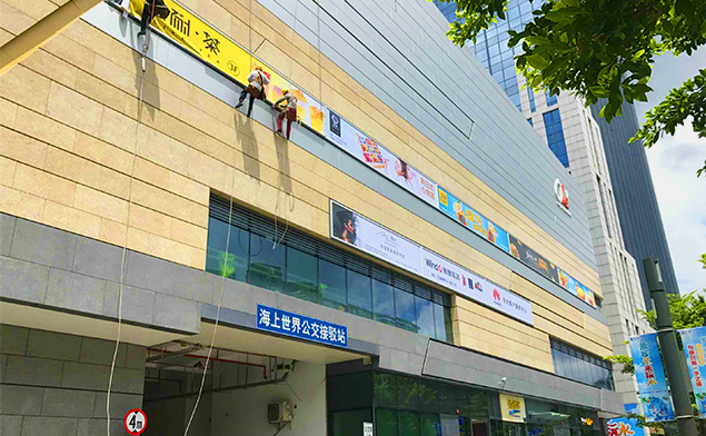 深圳蛇口商场外墙工程灯箱解决方案