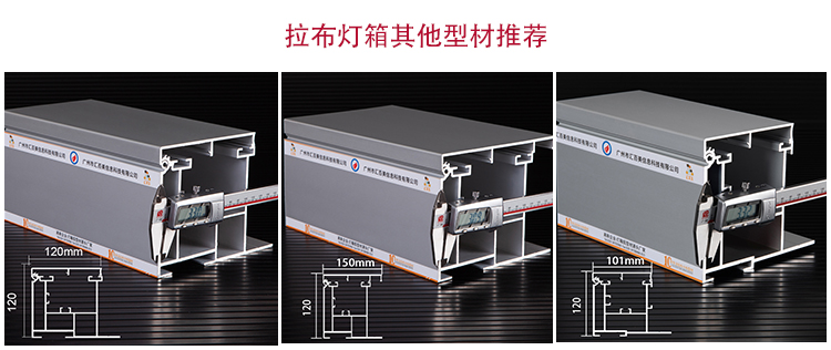 HBMA100-100广西桂林户外拉布灯箱_05