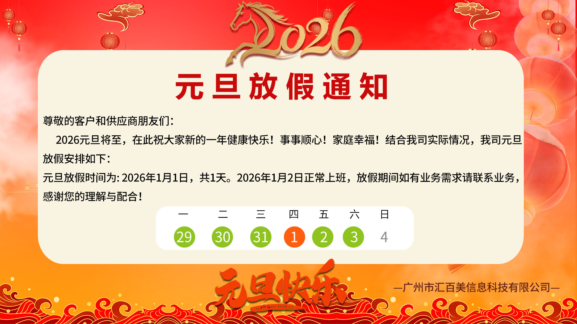 8b1a5123051118e6c54b96180cc89beb