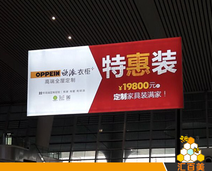 手机店铺室内大型广告招牌无边框卡布灯箱