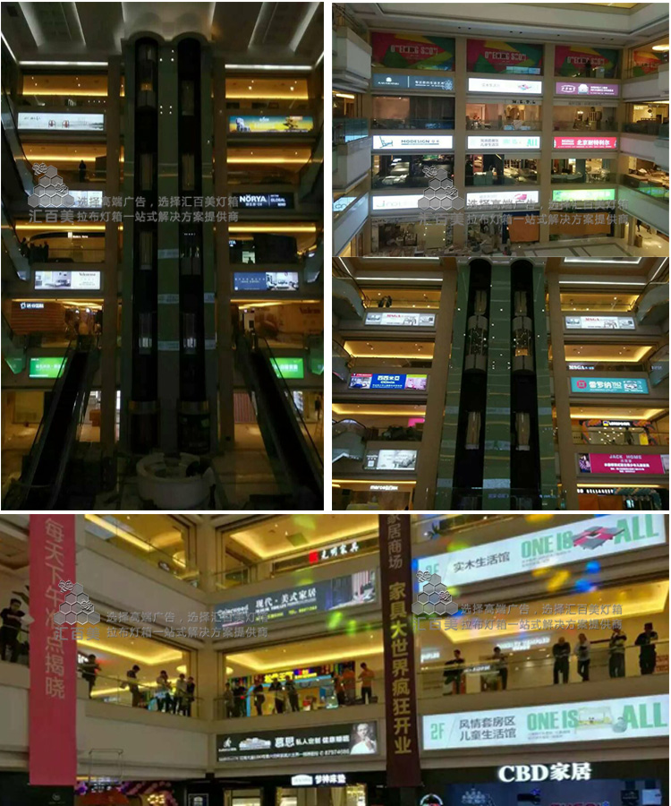 大型广告拉布灯箱