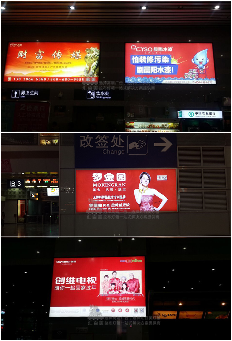 大型拉布灯箱